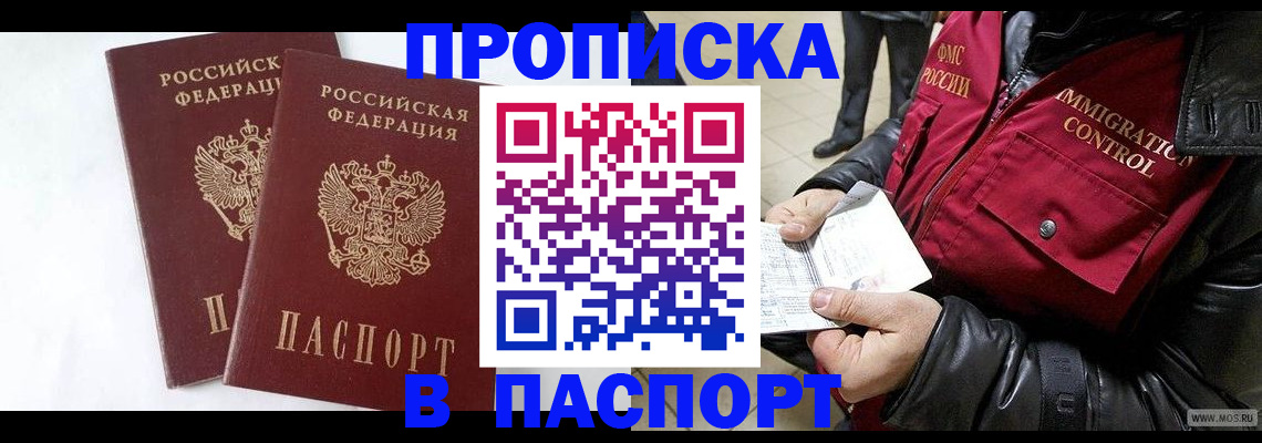 регистрация для школы в Нефтекамске